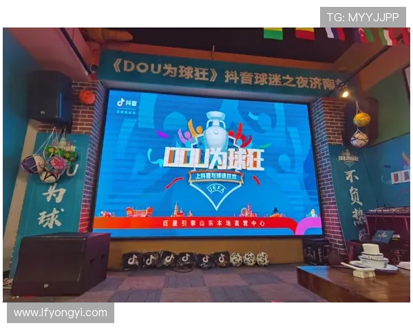 早报快讯：我们成功晋级出线，球迷热情高涨庆祝
